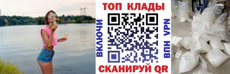 Купить наркотики сайты Завитинск Каннабис  НБОМе  АМФ  Гашиш  Alpha PVP 