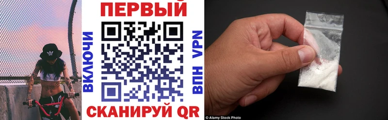 продажа наркотиков  Завитинск  АМФ VHQ 