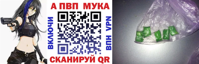 A PVP крисы CK Завитинск