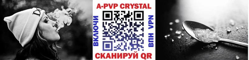 A PVP крисы CK  это как зайти  Завитинск 