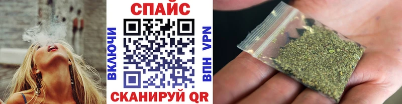 БУТИРАТ GHB  Завитинск 