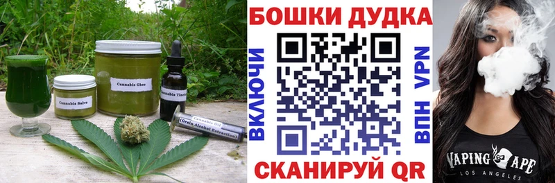 купить наркоту  Завитинск  Cannafood марихуана 