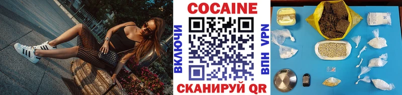 Cocaine 98% Завитинск