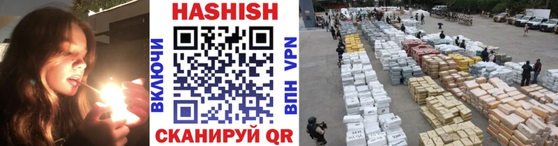 Гашиш гарик Завитинск