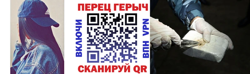 Героин афганец  цена наркотик  Завитинск 