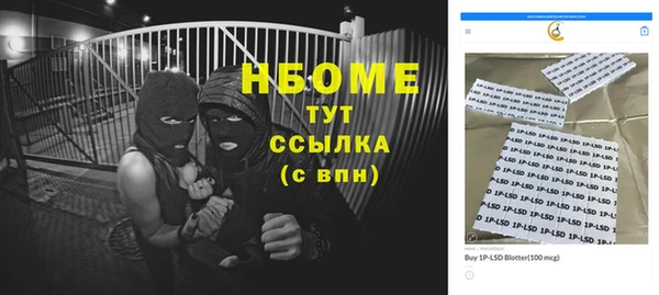 СК Аркадак