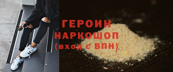 герыч Армянск