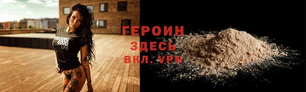 герыч Армянск