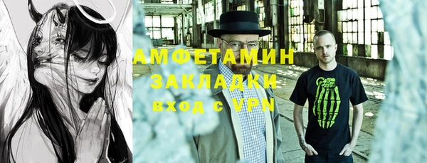 герыч Армянск