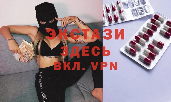 герыч Армянск