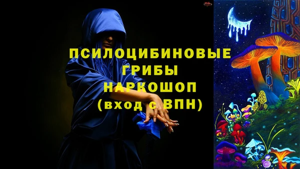 герыч Армянск
