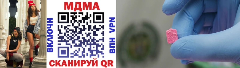 MDMA кристаллы  наркотики  Завитинск 