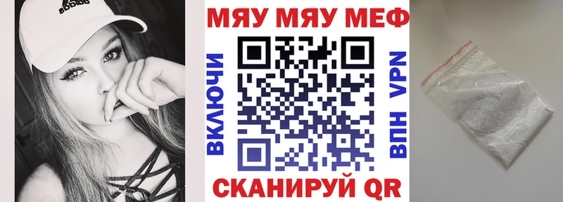 Мефедрон мука  kraken   Завитинск 