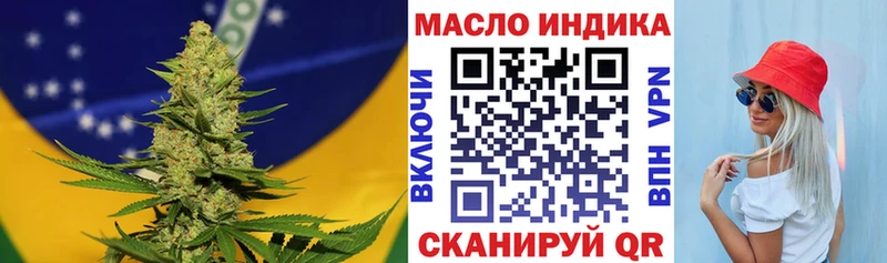 как найти закладки Завитинск ТГК жижа