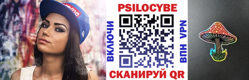 Псилоцибиновые грибы ЛСД  Завитинск 