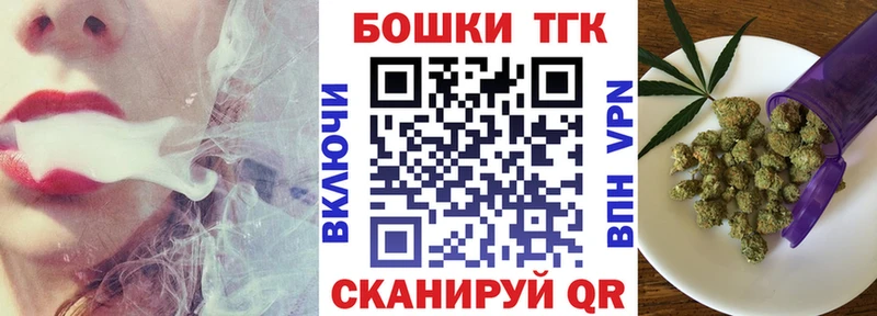 Марихуана планчик  Завитинск 